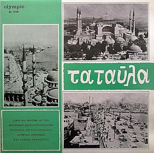 mrvinyliosrecords.gr-2-used-1