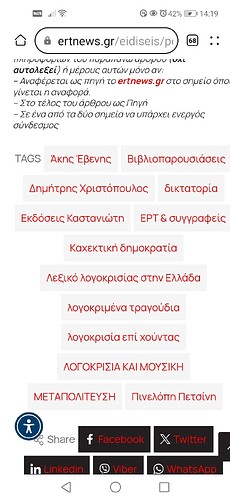 Screenshot_20260302_141948_com.huawei.browser