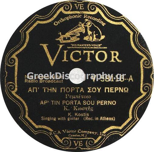 C__Inetpub_vhosts_greekdiscography.gr_httpdocs_Images_Records_125157_VICTOR 58116  A