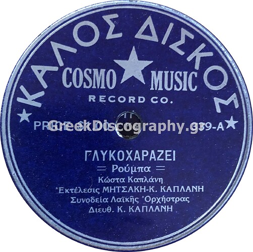 C__Inetpub_vhosts_greekdiscography.gr_httpdocs_Images_Records_127488_kalos 339 a1