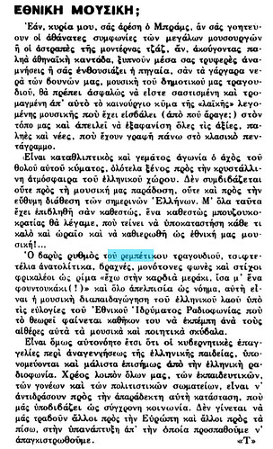 ΓΥΝΑΙΚΑ 6 4 1965