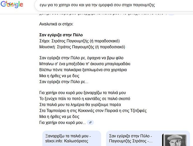 ΑΙ-εγω-για-το-χατηρι-σου-01