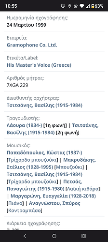 Screenshot_20260808-105515_Firefox
