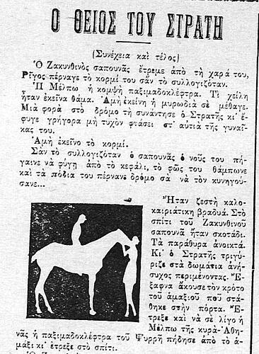 ΑΤΛΑΝΤΙΣ 5 1 19