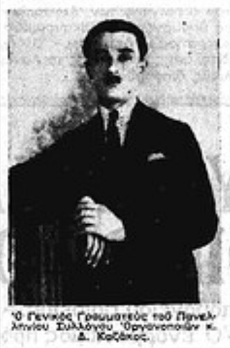 Screenshot_20250912_113736