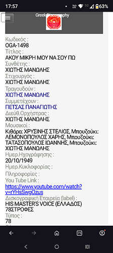 Screenshot_20260416-175735_Opera