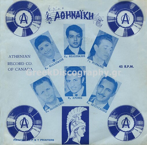 C__Inetpub_vhosts_greekdiscography.gr_httpdocs_Images_Records_125938_AO 5005 A