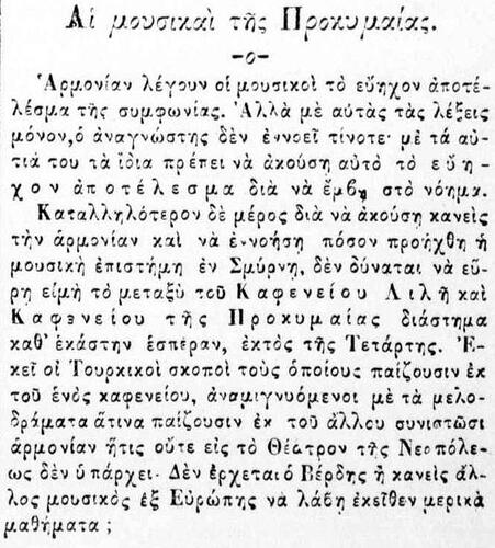 ΒΕΛΟΣ 13 6 1874