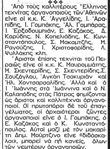 Screenshot_20250912_114048