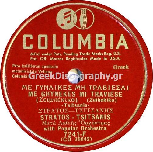 C__Inetpub_vhosts_greekdiscography.gr_httpdocs_Images_Records_108542_COL 7241  A