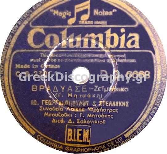 C__Inetpub_vhosts_greekdiscography.gr_httpdocs_Images_Records_110981_DG 6668 A