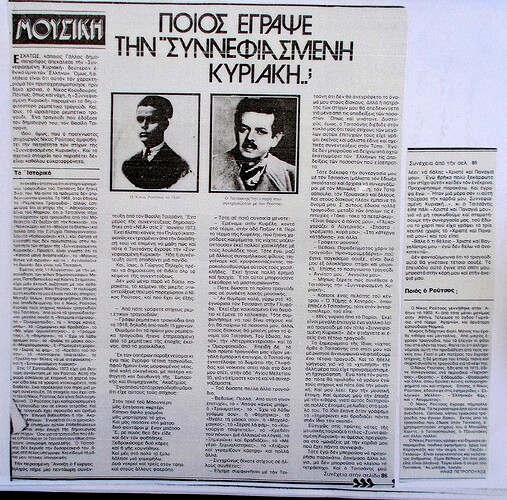 Η ΠΕΤΡΟΠΟΥΛΟΣ