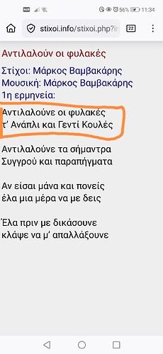 Screenshot_20251212_113553