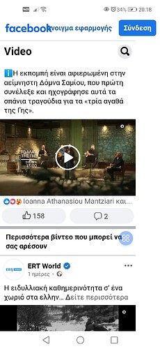 Screenshot_20251026_201838_com.huawei.browser