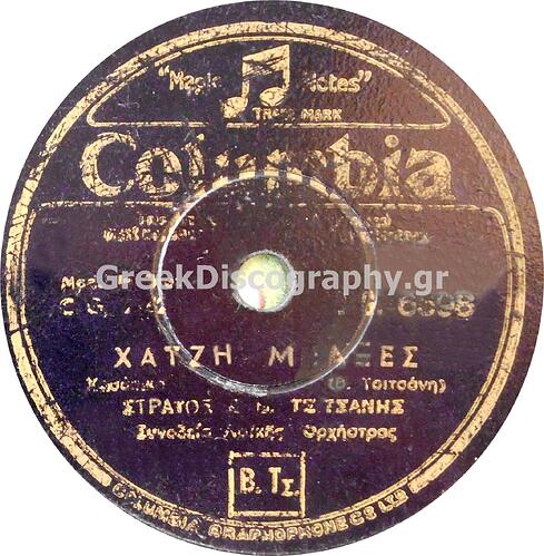C__Inetpub_vhosts_greekdiscography.gr_httpdocs_Images_Records_134521_DG 6598  B