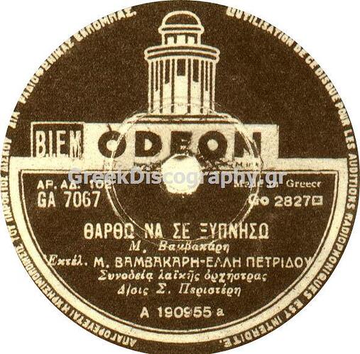 C__Inetpub_vhosts_greekdiscography.gr_httpdocs_Images_Records_115193_GA 7067 A copy