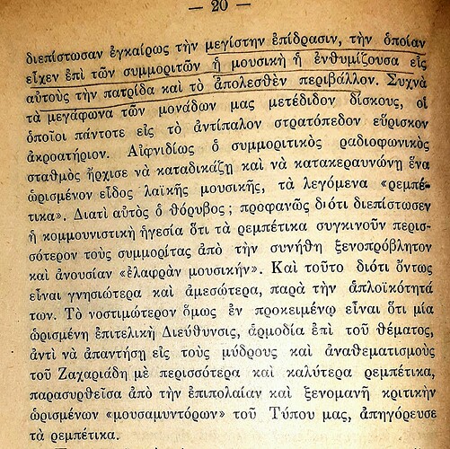 ΣΙΦΝΑΙΟΣ 2