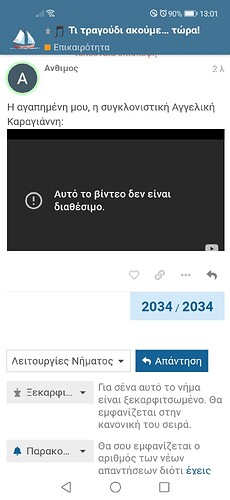 Screenshot_20231221_130127_com.sec.android.app.sbrowser.beta