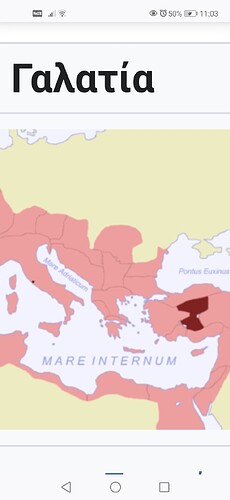 περιοχή Γαλατίας (σημερινή περιοχή Άγκυρας )