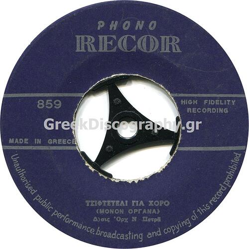 C__Inetpub_vhosts_greekdiscography.gr_httpdocs_Images_Records_100768_RECOR 859 B