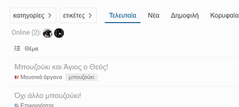 Στιγμιότυπο οθόνης 2026-08-30 151958