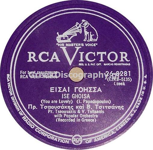C__Inetpub_vhosts_greekdiscography.gr_httpdocs_Images_Records_102564_RCA 26-8281  B