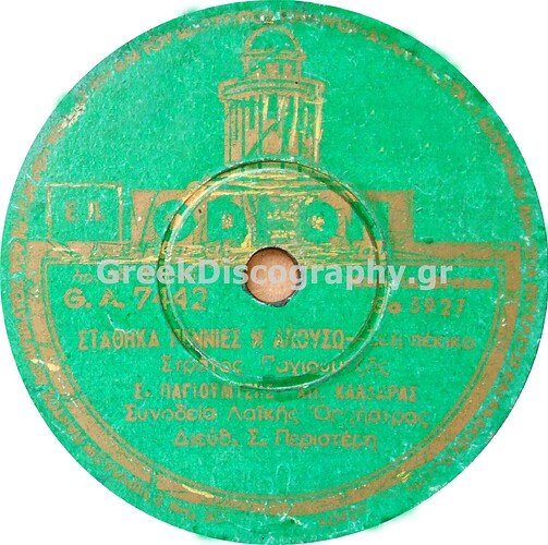 C__Inetpub_vhosts_greekdiscography.gr_httpdocs_Images_Records_115512_GA 7442 B