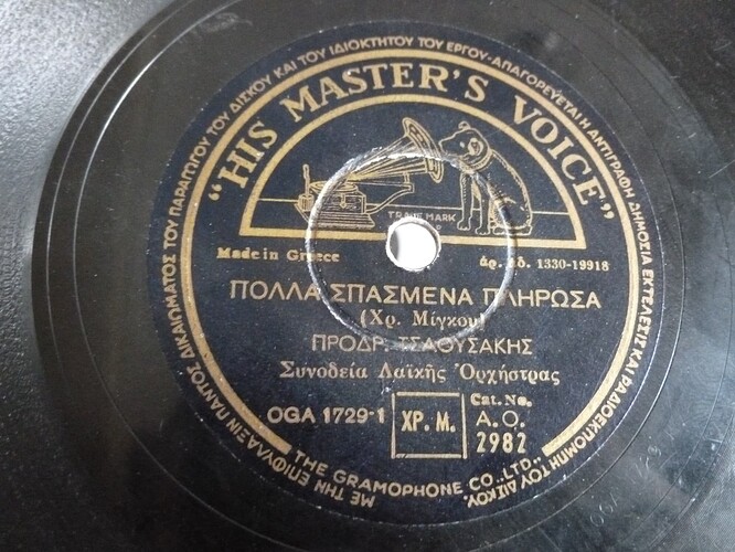 OGA-1729-1