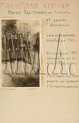 1930-014.1296729218745