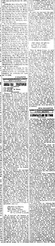 ΕΘΝΟΣ 3 11 1927