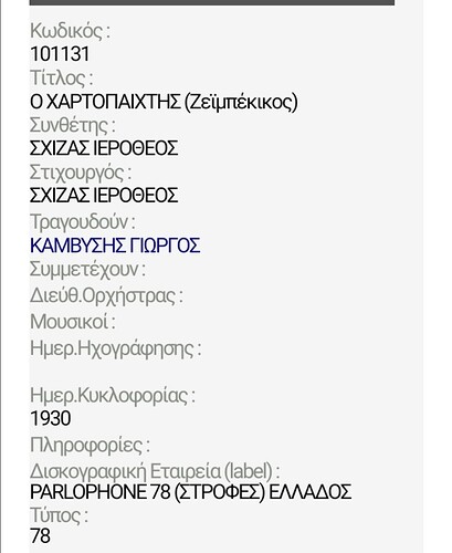 Screenshot_20251227_132808