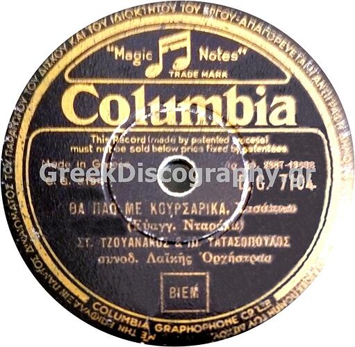 C__Inetpub_vhosts_greekdiscography.gr_httpdocs_Images_Records_111323_DG 7104  B