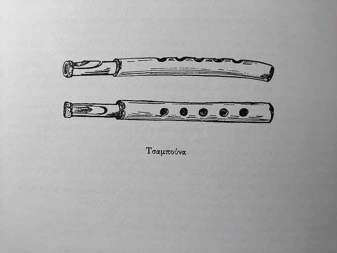 Μαζαράκη σελ. 20