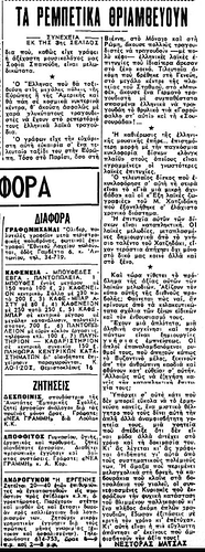 νεα γραμμη β