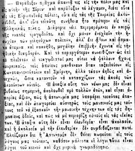 ΑΘΗΝΑ 13 2 1857