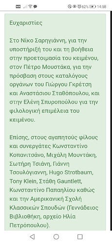 Screenshot_20260118_145841_com.sec.android.app.sbrowser.beta