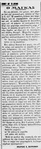 ΕΡΕΥΝΑ 5 11 39