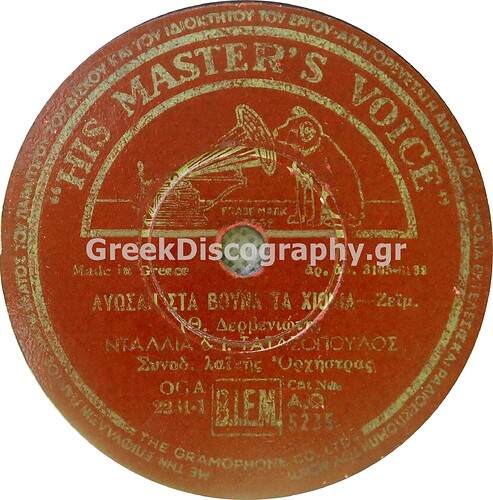 C__Inetpub_vhosts_greekdiscography.gr_httpdocs_Images_Records_134162_AO 5235  A