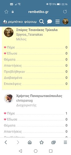 Screenshot_20250422_221611_com.sec.android.app.sbrowser.beta