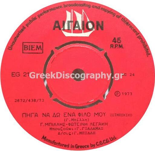 C__Inetpub_vhosts_greekdiscography.gr_httpdocs_Images_Records_112592_EG 21 B