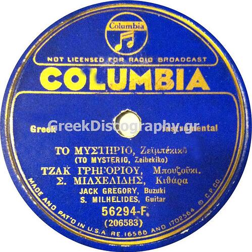 C__Inetpub_vhosts_greekdiscography.gr_httpdocs_Images_Records_108306_COL 56294  C