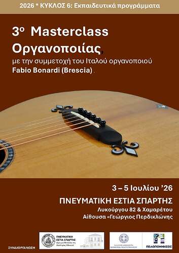 3o MasterClass_Organ