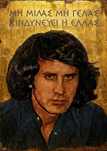 Φαγιούμ ~2