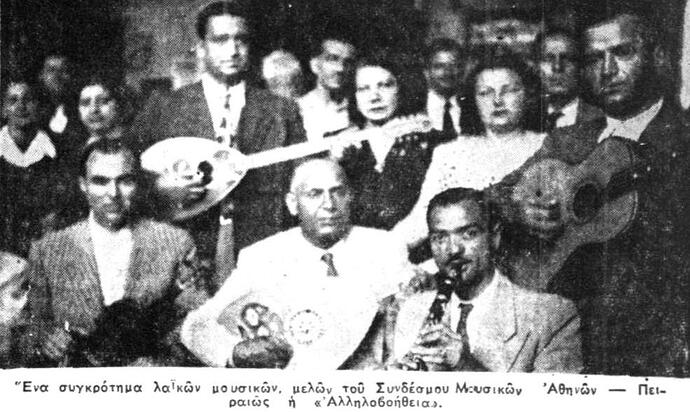 ΒΡΑΔΥΝΗ 8 6 1949