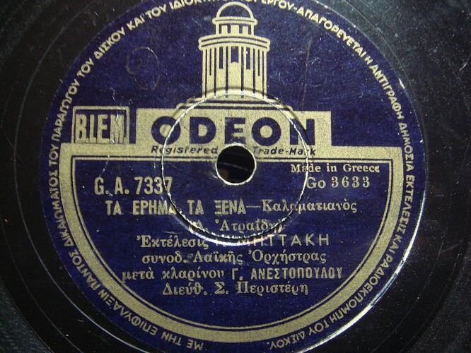 GO-3633 -