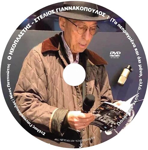 dvd