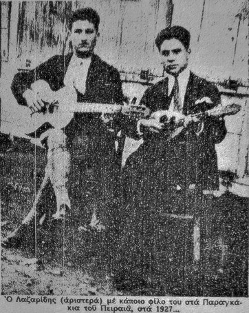 Λαζαρίδης με φιλο του. Πειραιάς 1927