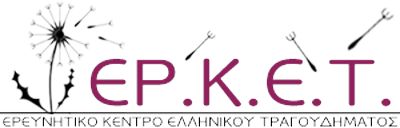 ER.K.E.T. logo [1024x768].png