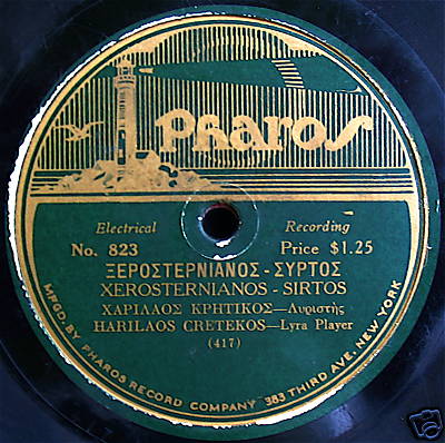 PHAROS 823  A