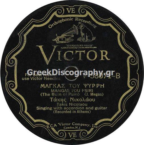 C__Inetpub_vhosts_greekdiscography.gr_httpdocs_Images_Records_125114_VICTOR 58071  B